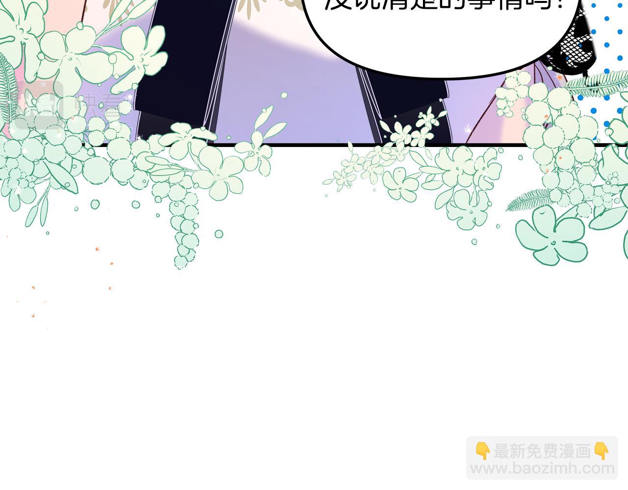 第16话 她变心了(1/4)-第17话
