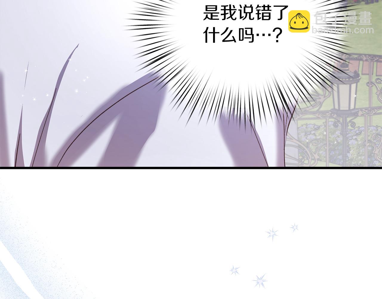 第16话 她变心了(1/4)-第17话