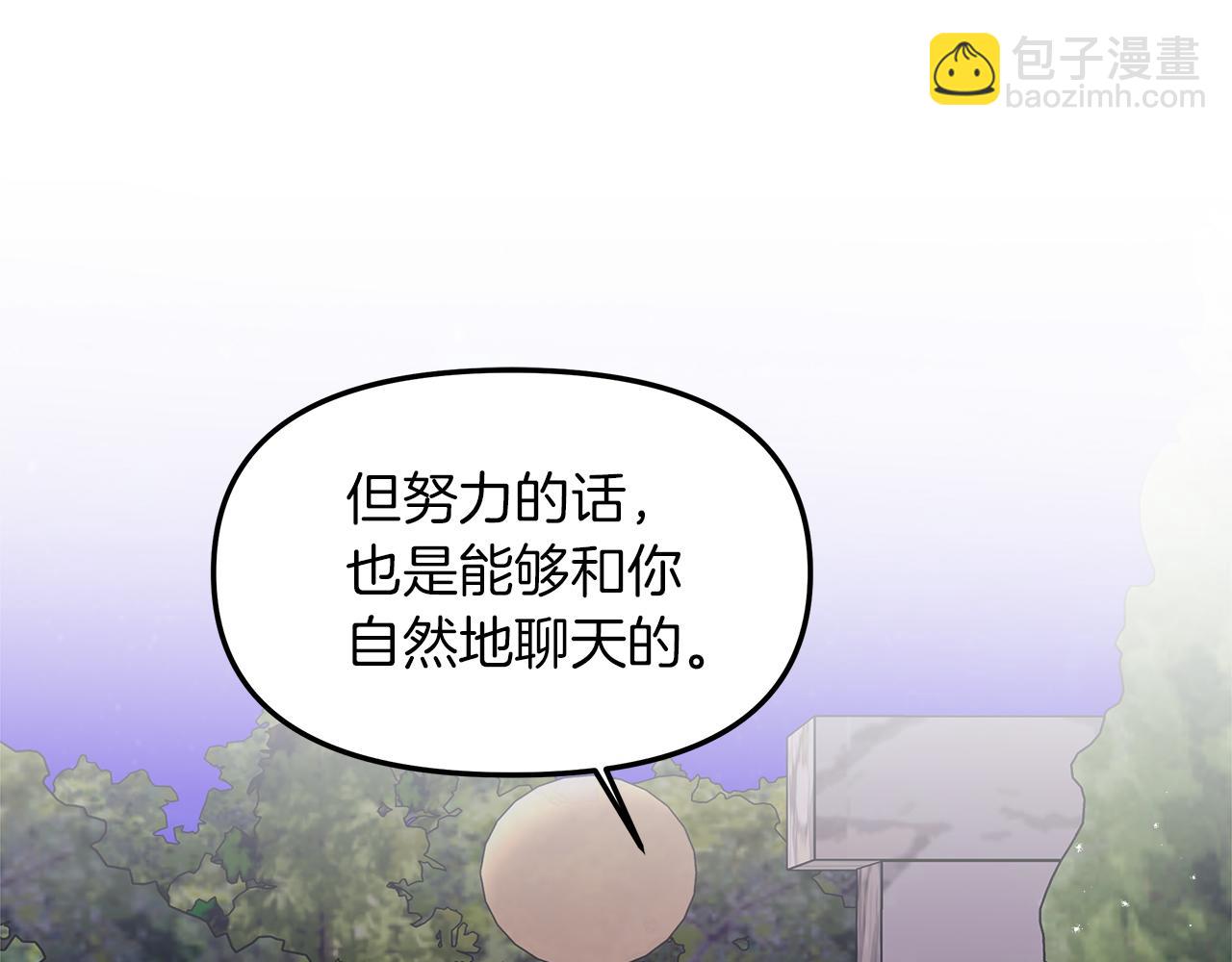 第16话 她变心了(1/4)-第17话