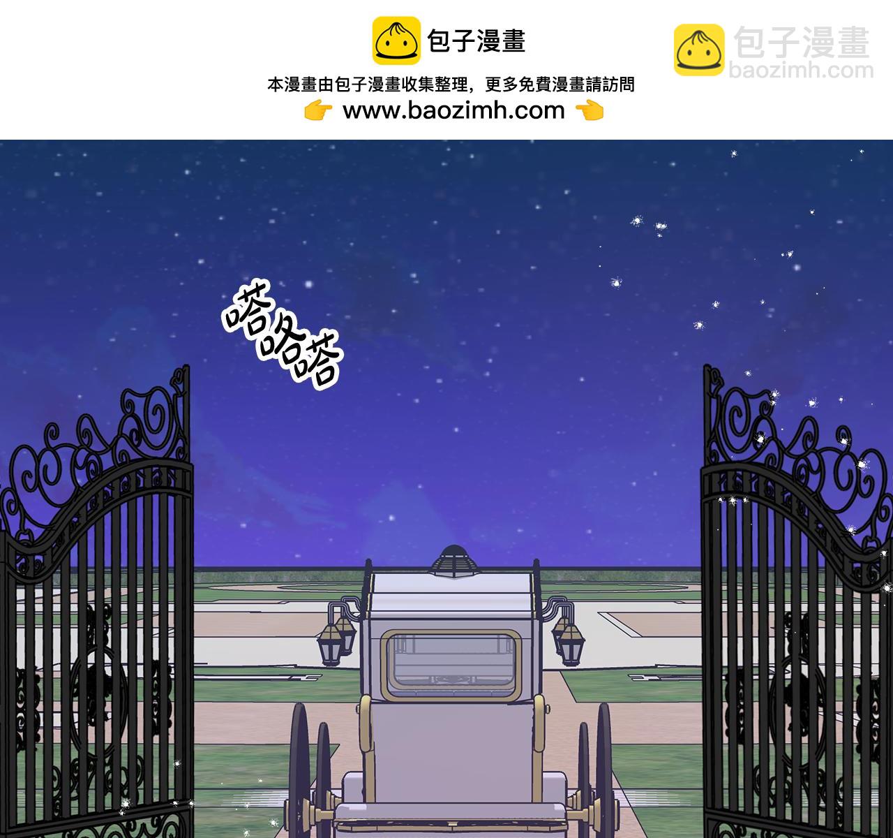 第18话 立志追妻(1/4)-第19话