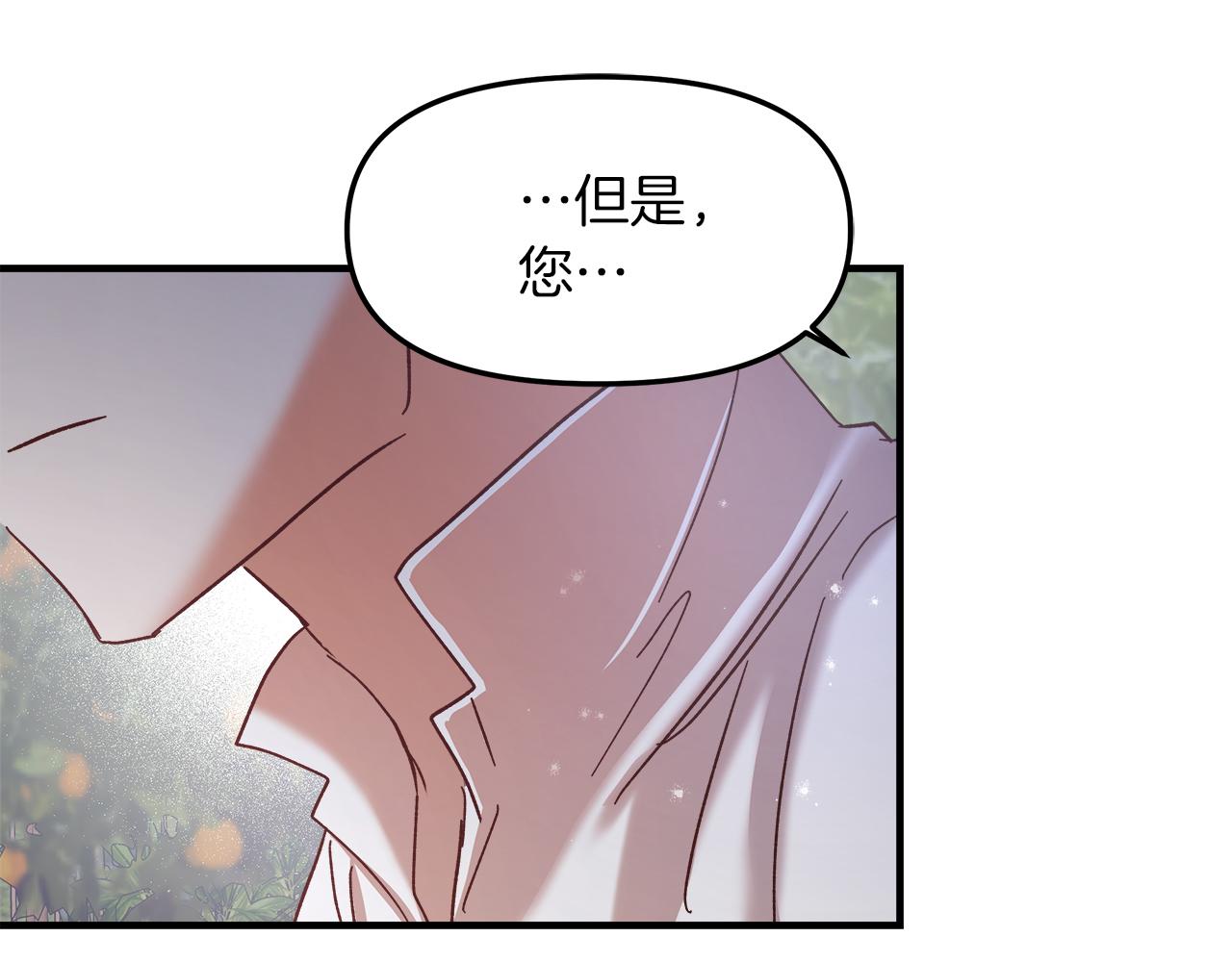 第18话 立志追妻(1/4)-第19话