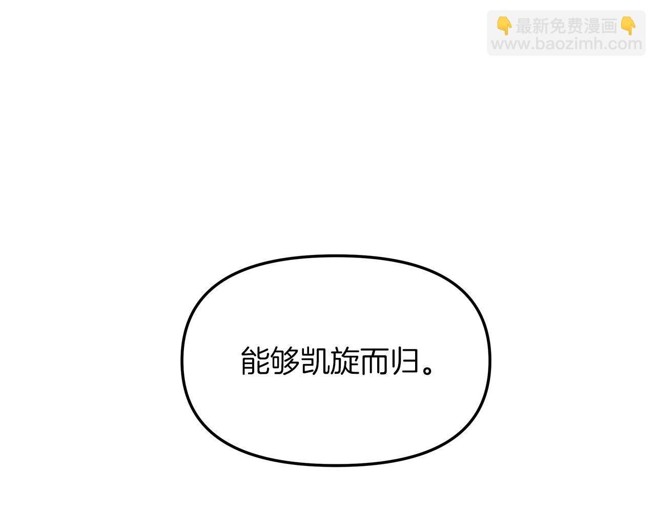 第18话 立志追妻(1/4)-第19话