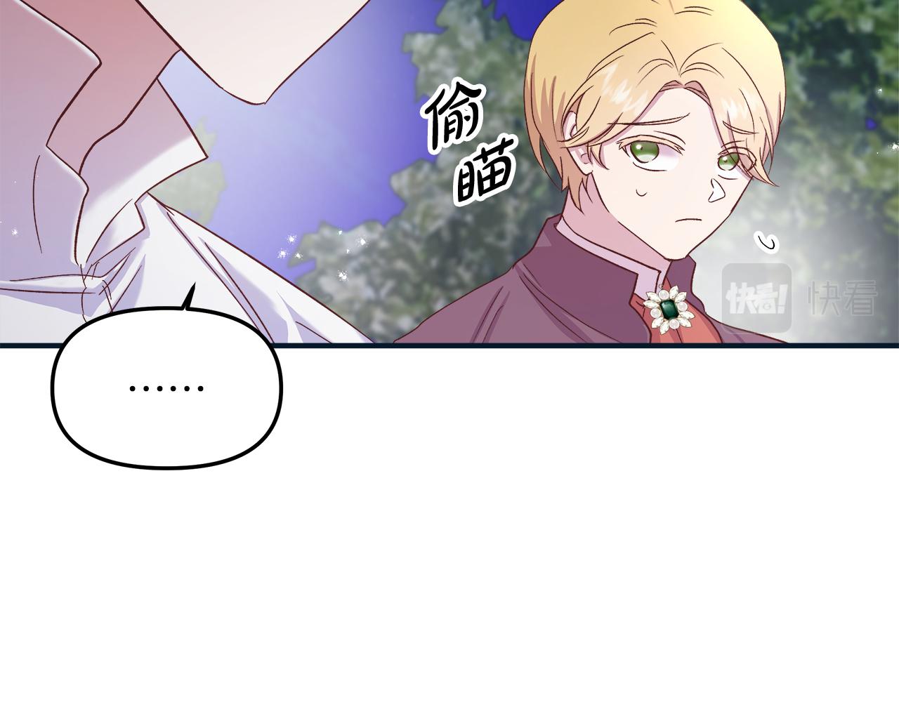 第18话 立志追妻(1/4)-第19话