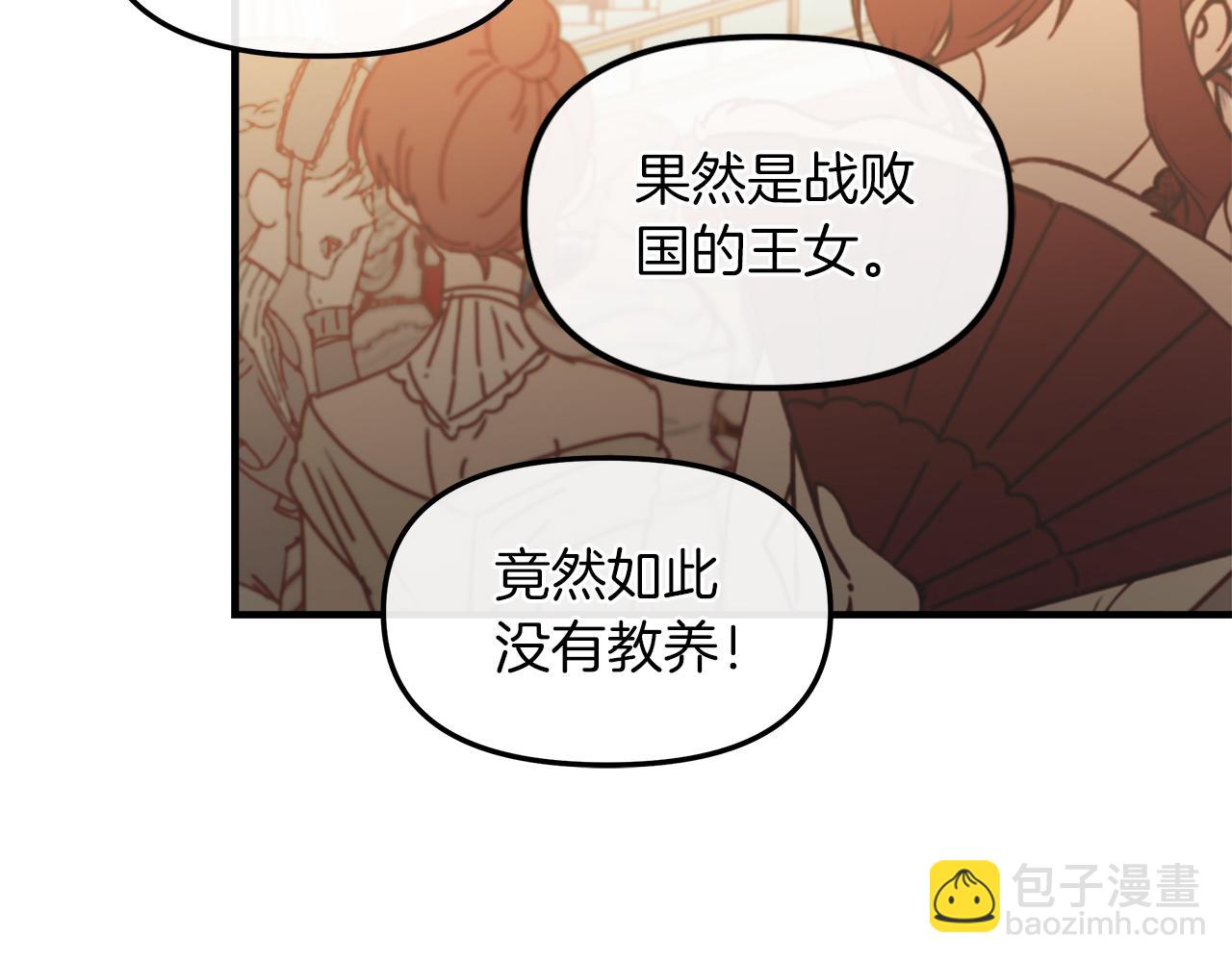 第2话 如果这都不算爱(1/3)-第3话