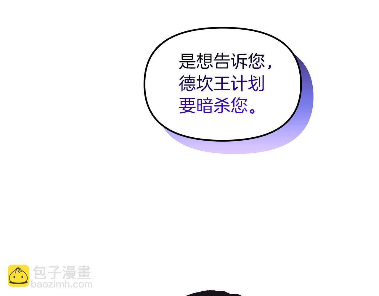第2话 如果这都不算爱(1/3)-第3话