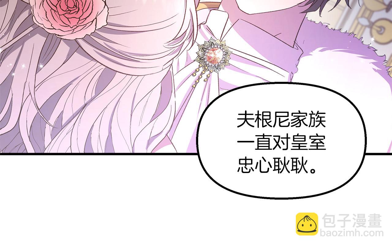 第2话 如果这都不算爱(1/3)-第3话
