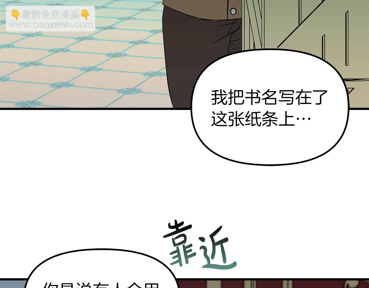 第2话 如果这都不算爱(1/3)-第3话
