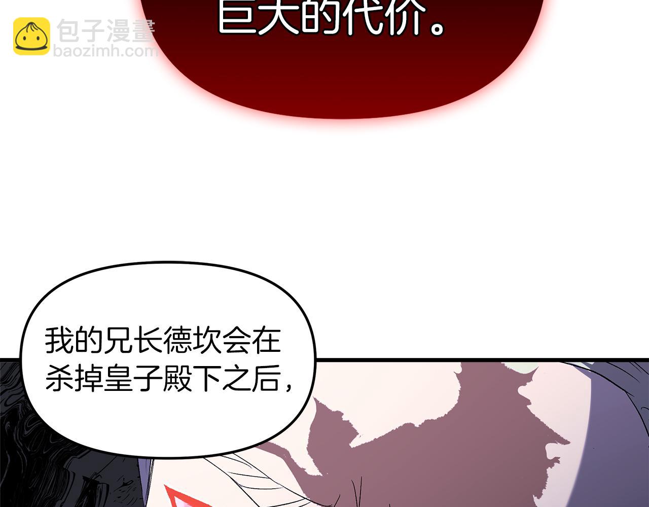 第2话 如果这都不算爱(1/3)-第3话