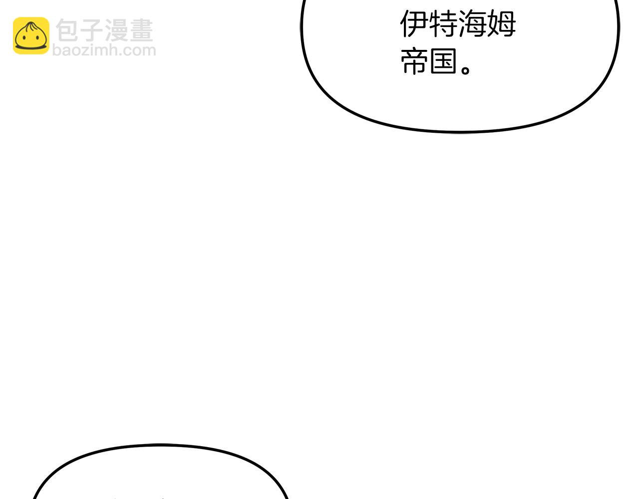 第2话 如果这都不算爱(1/3)-第3话