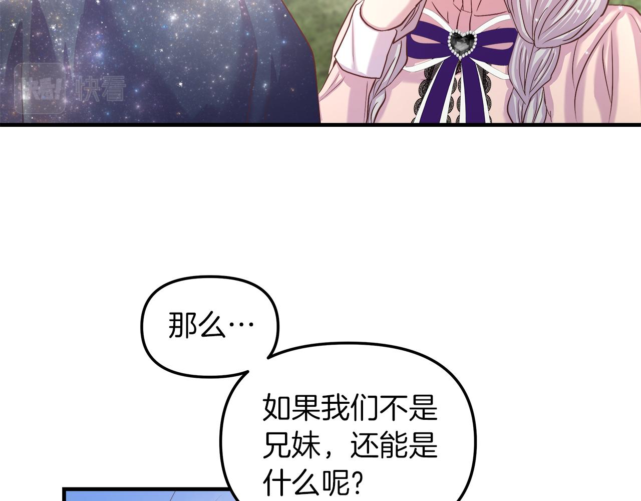 第20话 萌发的心意(1/4)-第21话