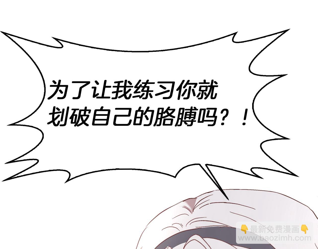 第20话 萌发的心意(1/4)-第21话