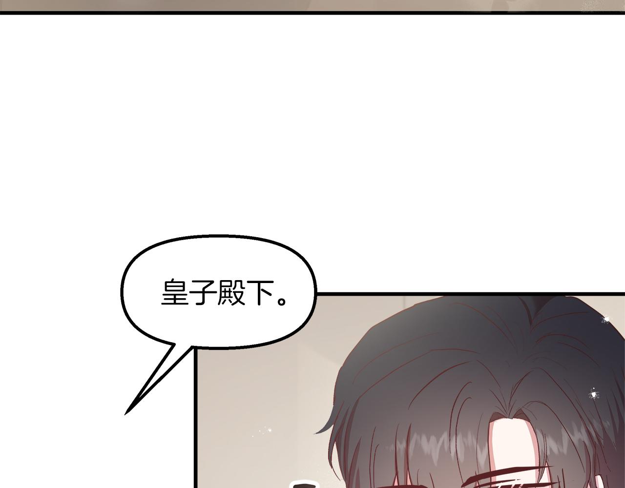 第22话 最亲近的人(1/4)-第23话