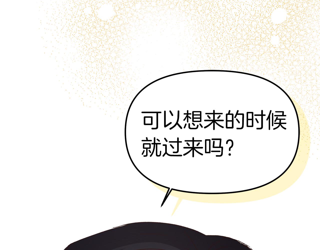 第22话 最亲近的人(1/4)-第23话