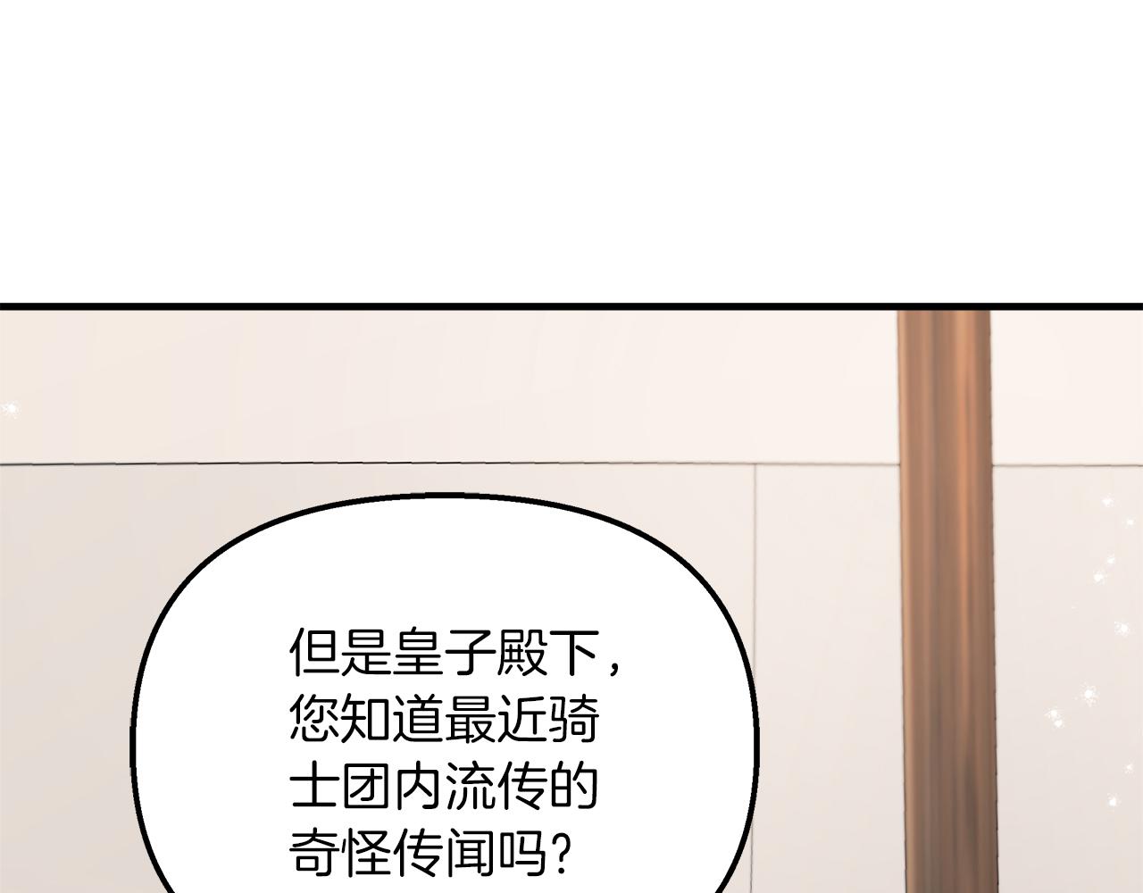 第22话 最亲近的人(1/4)-第23话