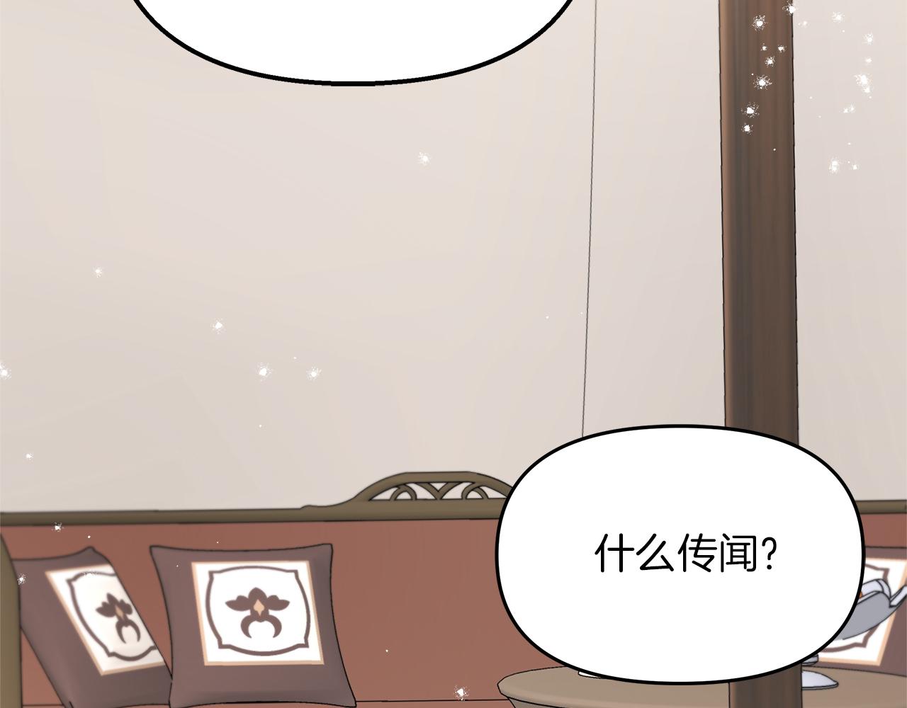 第22话 最亲近的人(1/4)-第23话