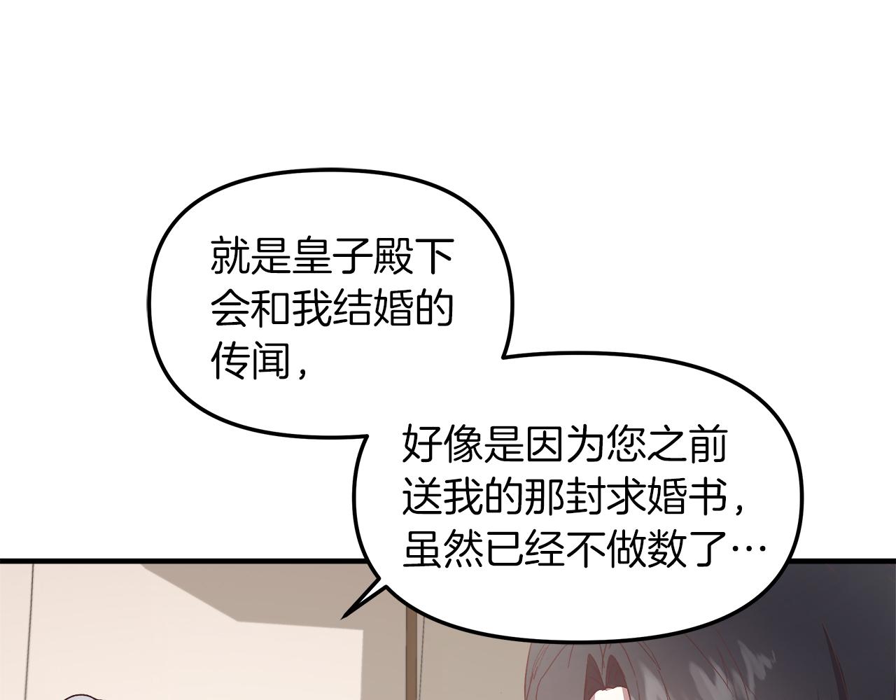 第22话 最亲近的人(1/4)-第23话