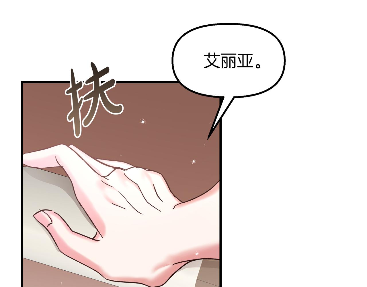 第22话 最亲近的人(1/4)-第23话