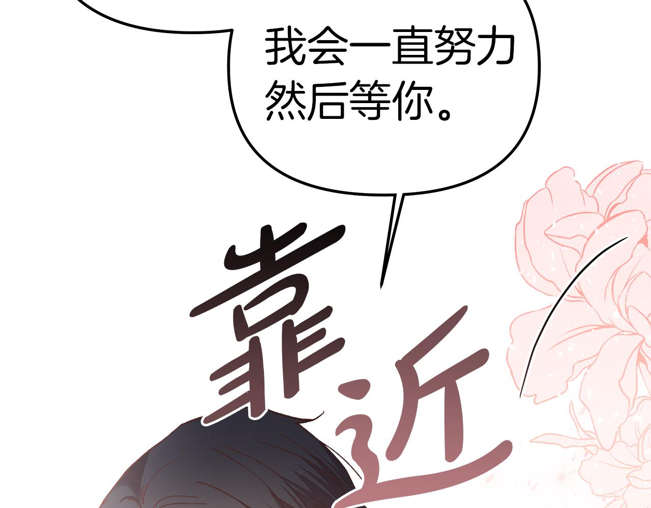 第22话 最亲近的人(1/4)-第23话