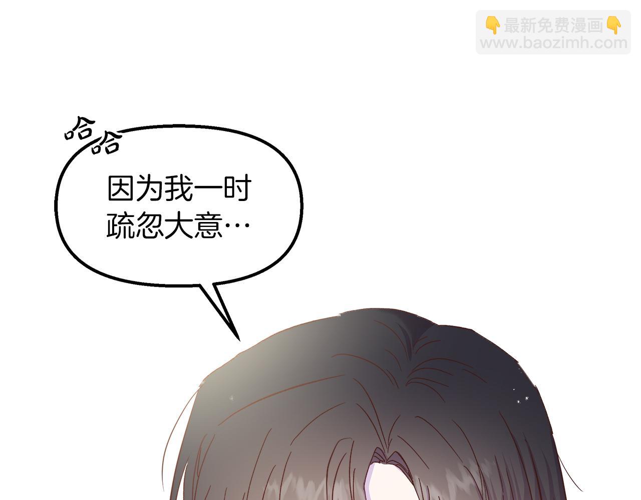 第22话 最亲近的人(1/4)-第23话