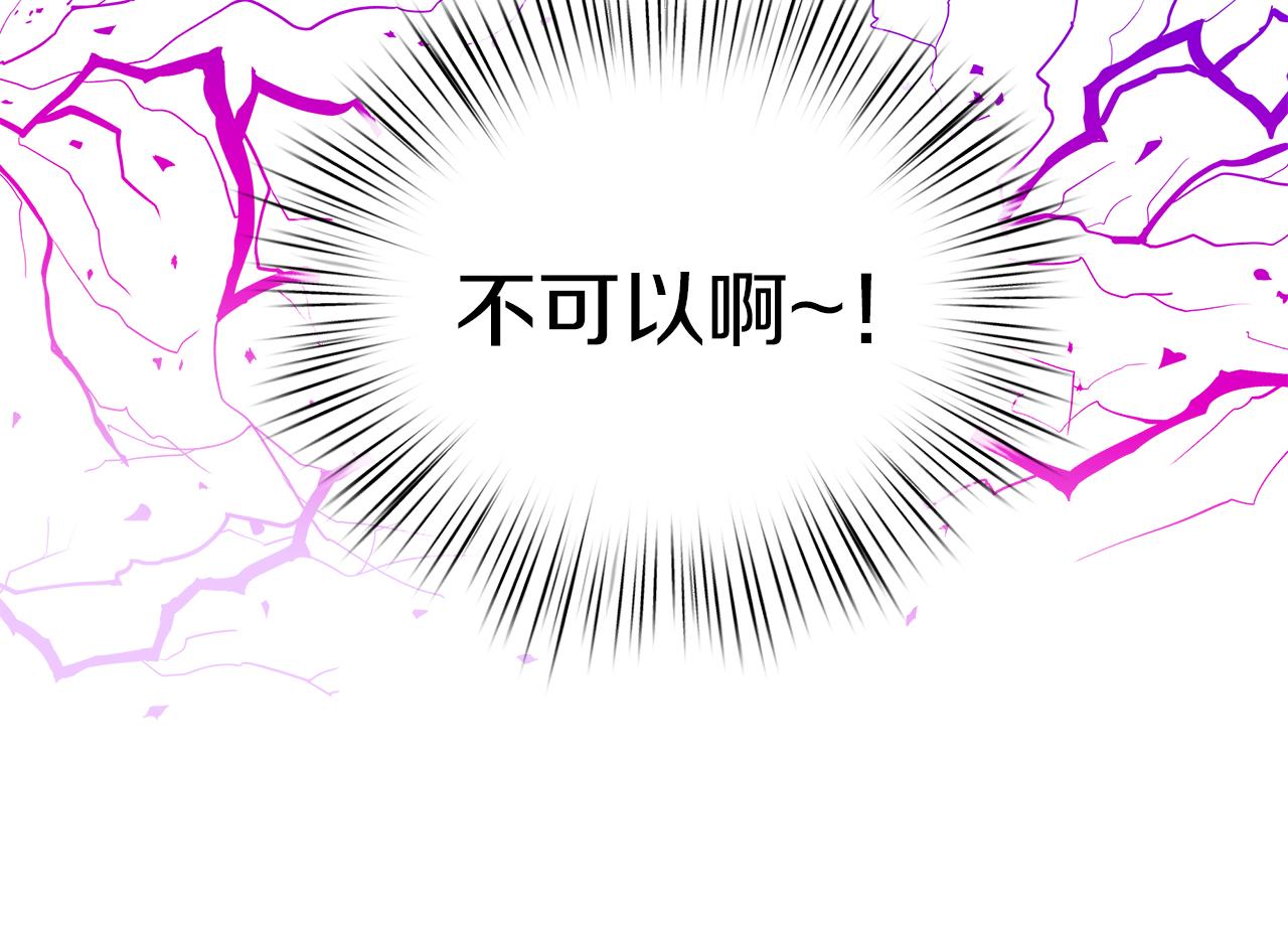 第24话 喜欢的类型(1/4)-第25话