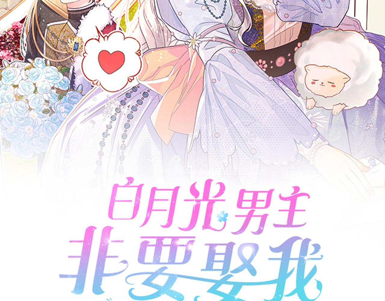 第24话 喜欢的类型(1/4)-第25话