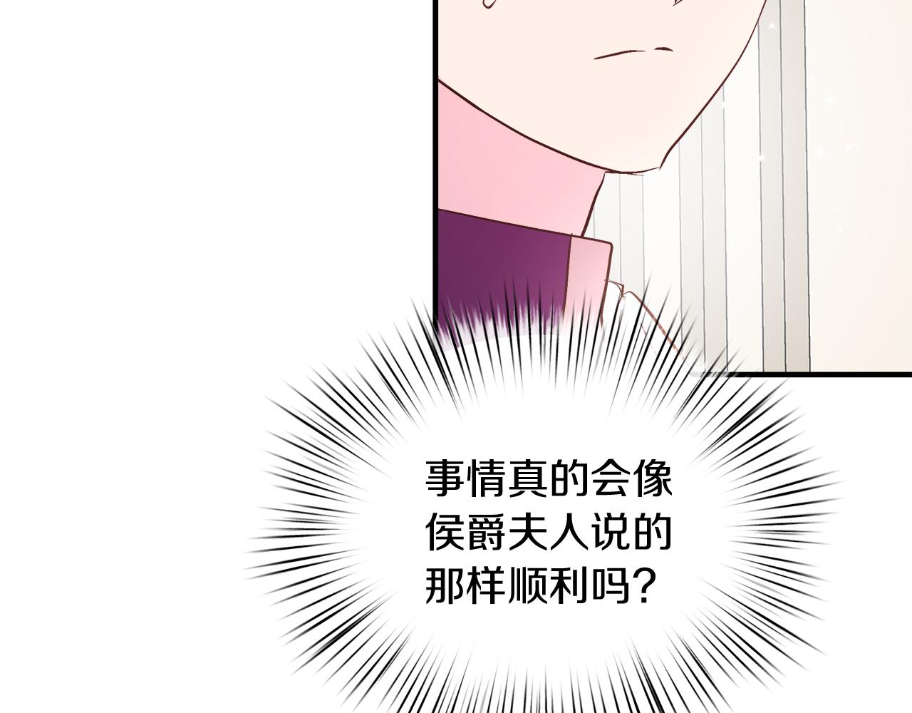 第24话 喜欢的类型(1/4)-第25话