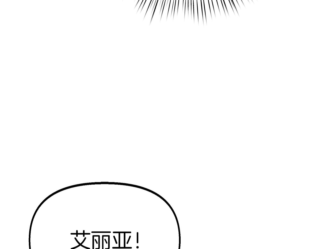 第24话 喜欢的类型(1/4)-第25话
