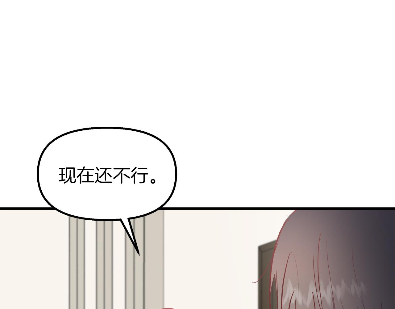 第24话 喜欢的类型(1/4)-第25话