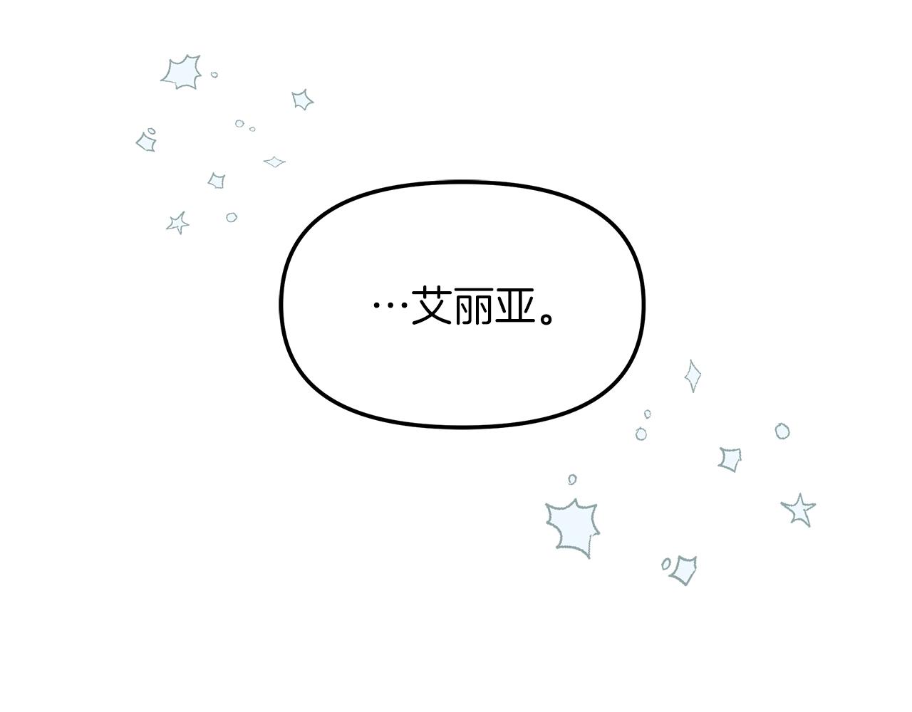 第26话 非她不可(1/4)-第27话
