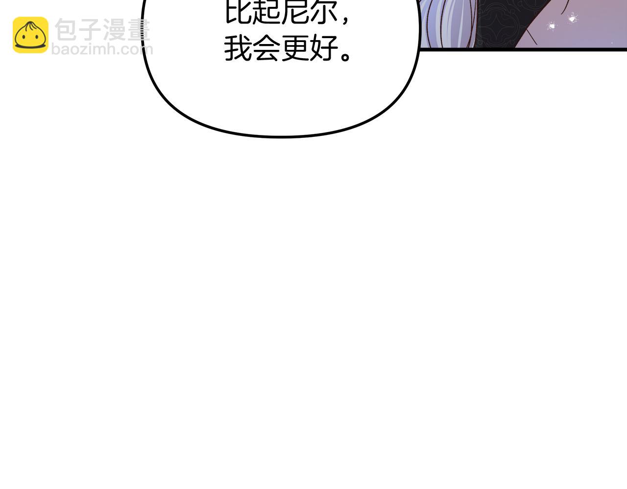 第26话 非她不可(1/4)-第27话
