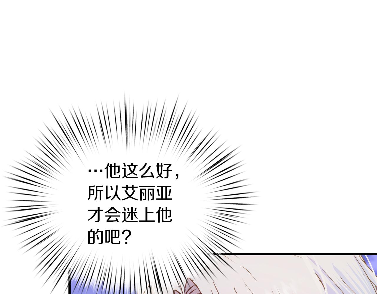 第26话 非她不可(1/4)-第27话