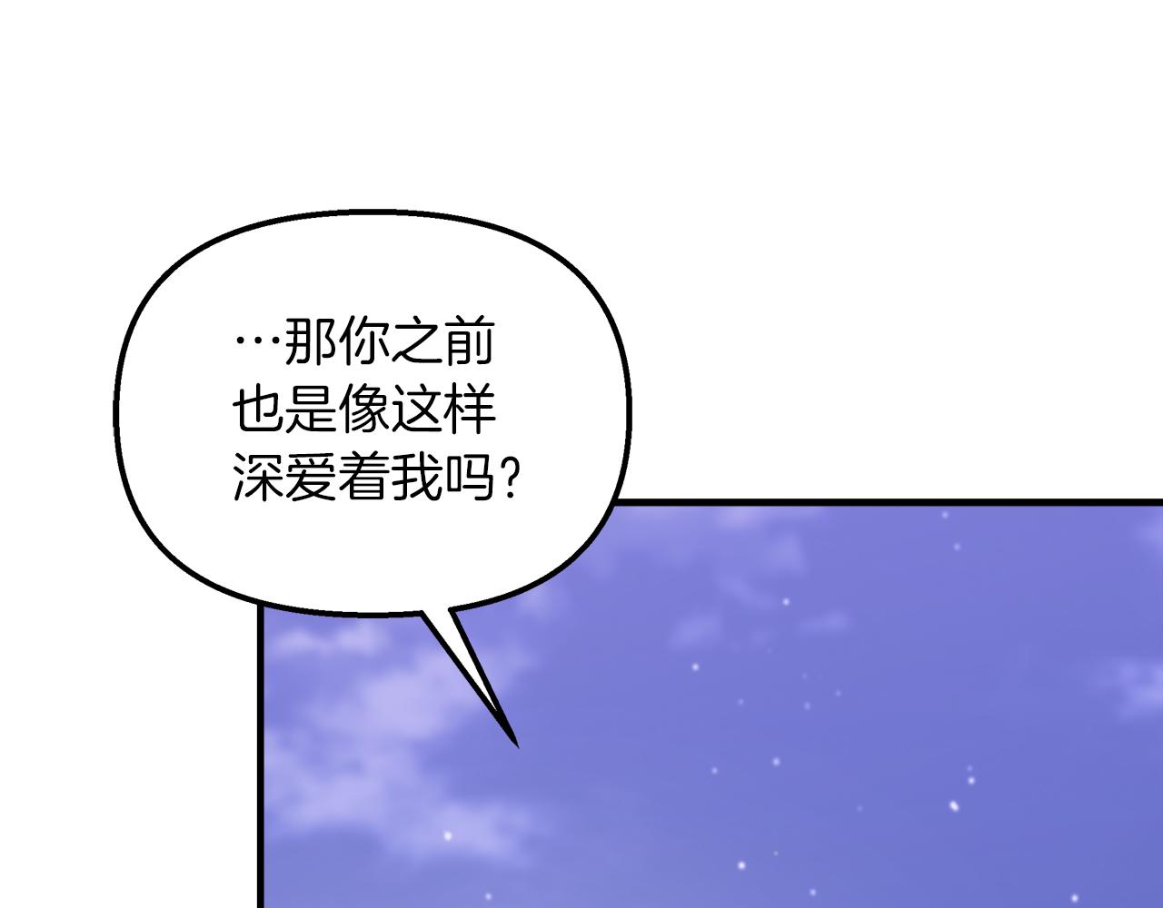 第26话 非她不可(1/4)-第27话