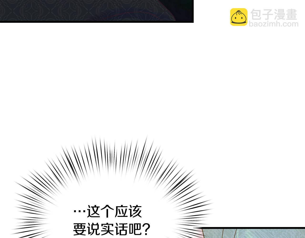 第26话 非她不可(1/4)-第27话