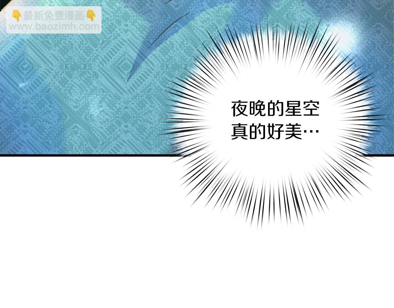 第26话 非她不可(1/4)-第27话