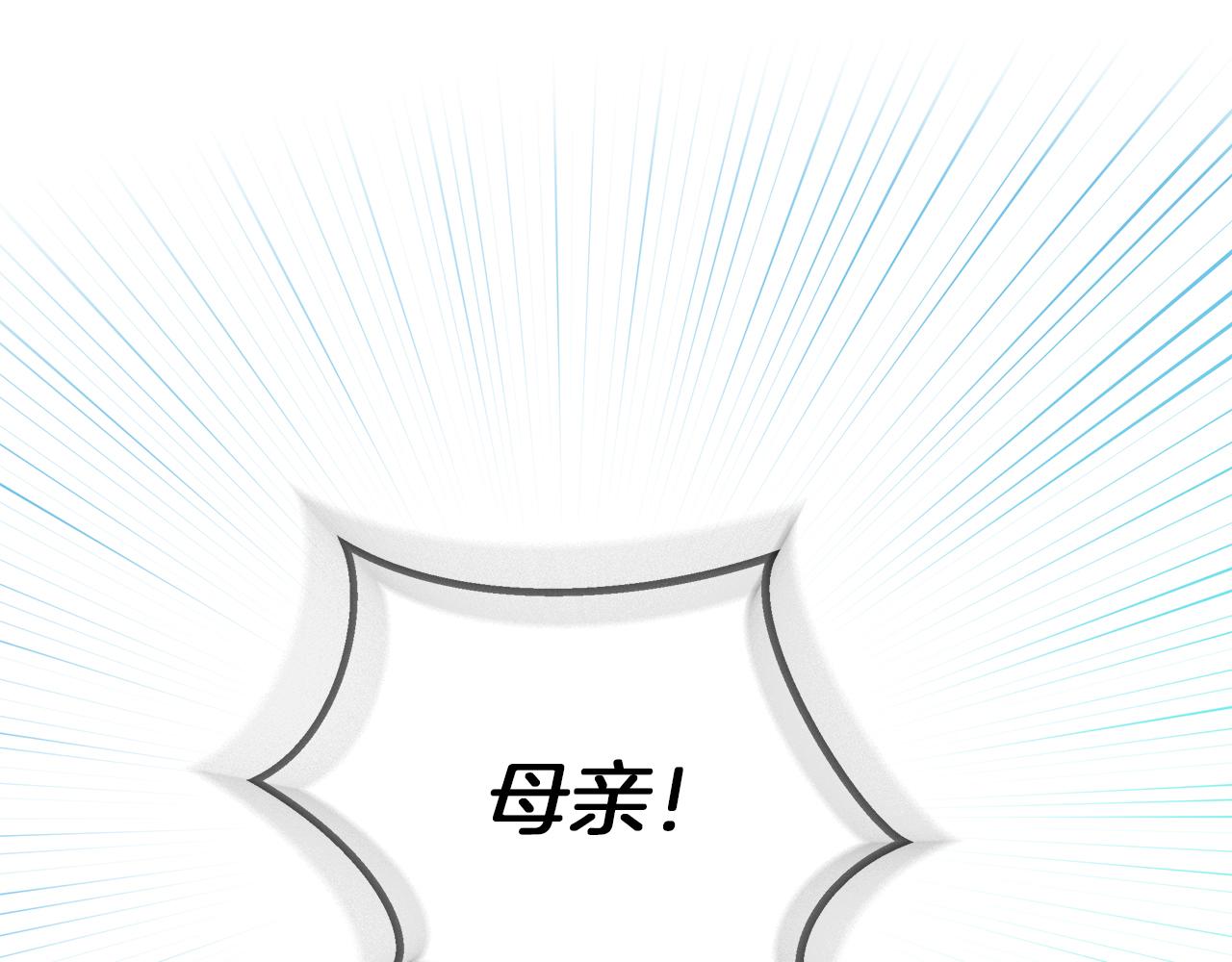 第28话 预言成真(1/4)-第29话