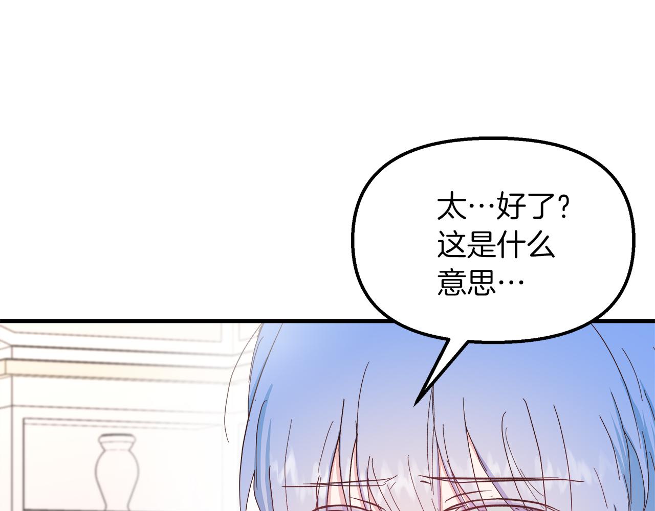 第28话 预言成真(1/4)-第29话