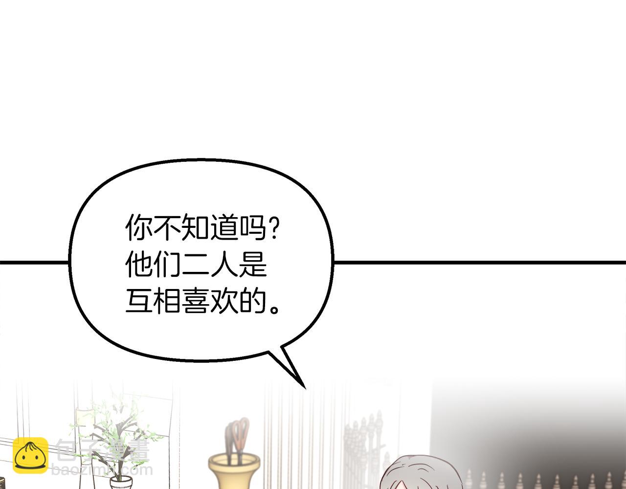 第28话 预言成真(1/4)-第29话