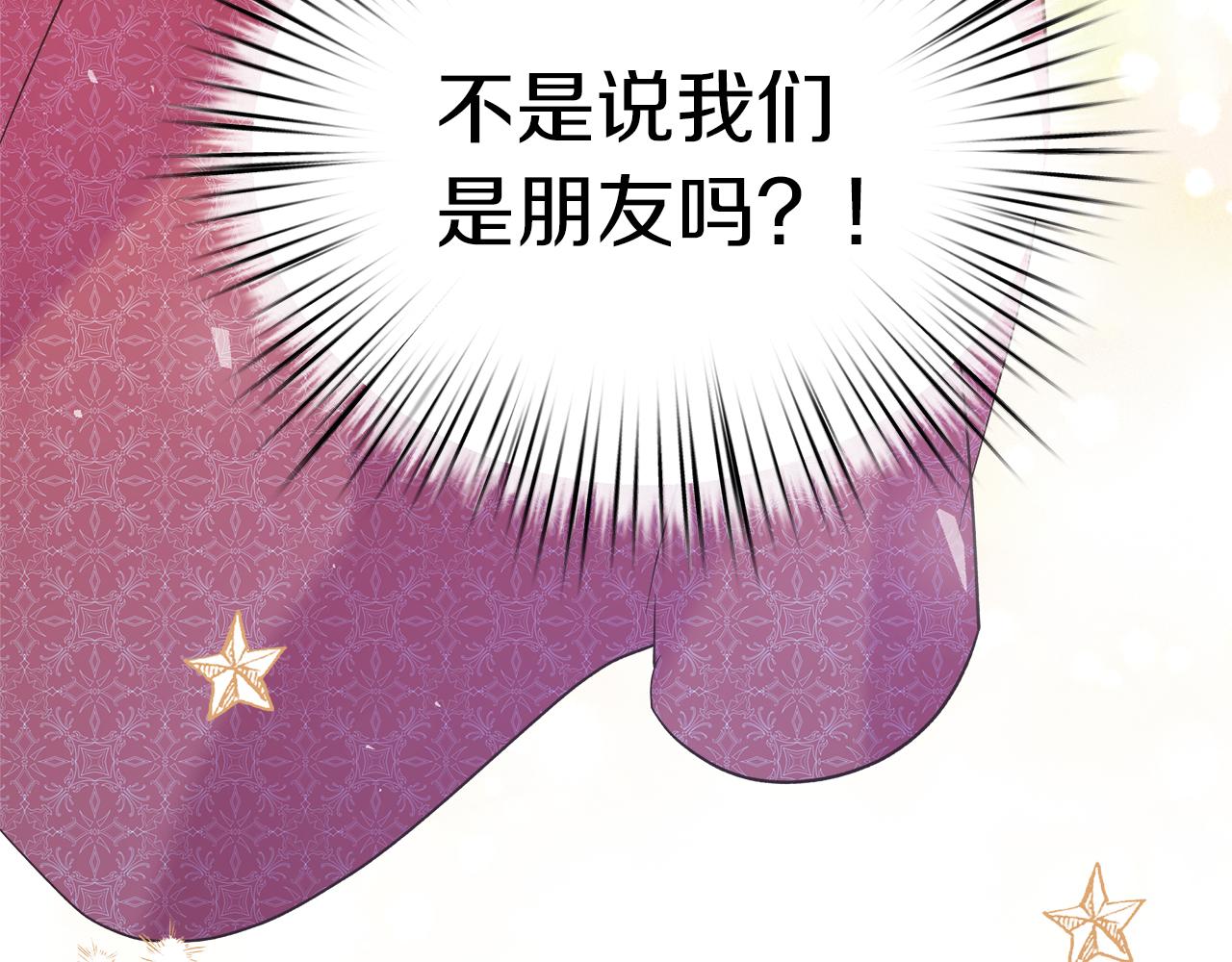 第28话 预言成真(1/4)-第29话