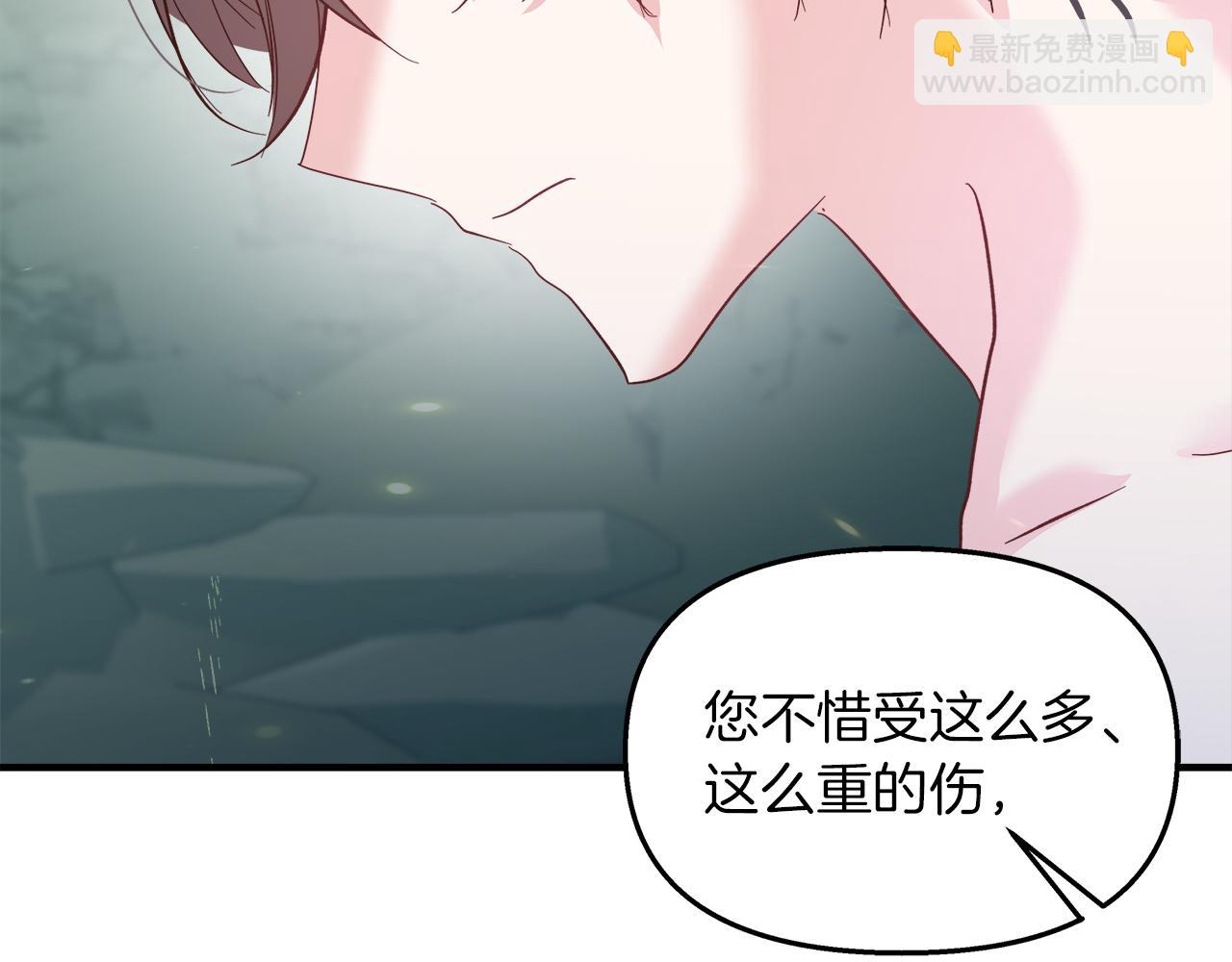 第28话 预言成真(1/4)-第29话