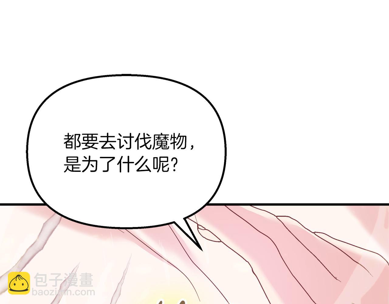 第28话 预言成真(1/4)-第29话