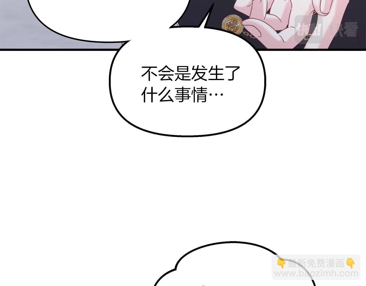 第28话 预言成真(1/4)-第29话