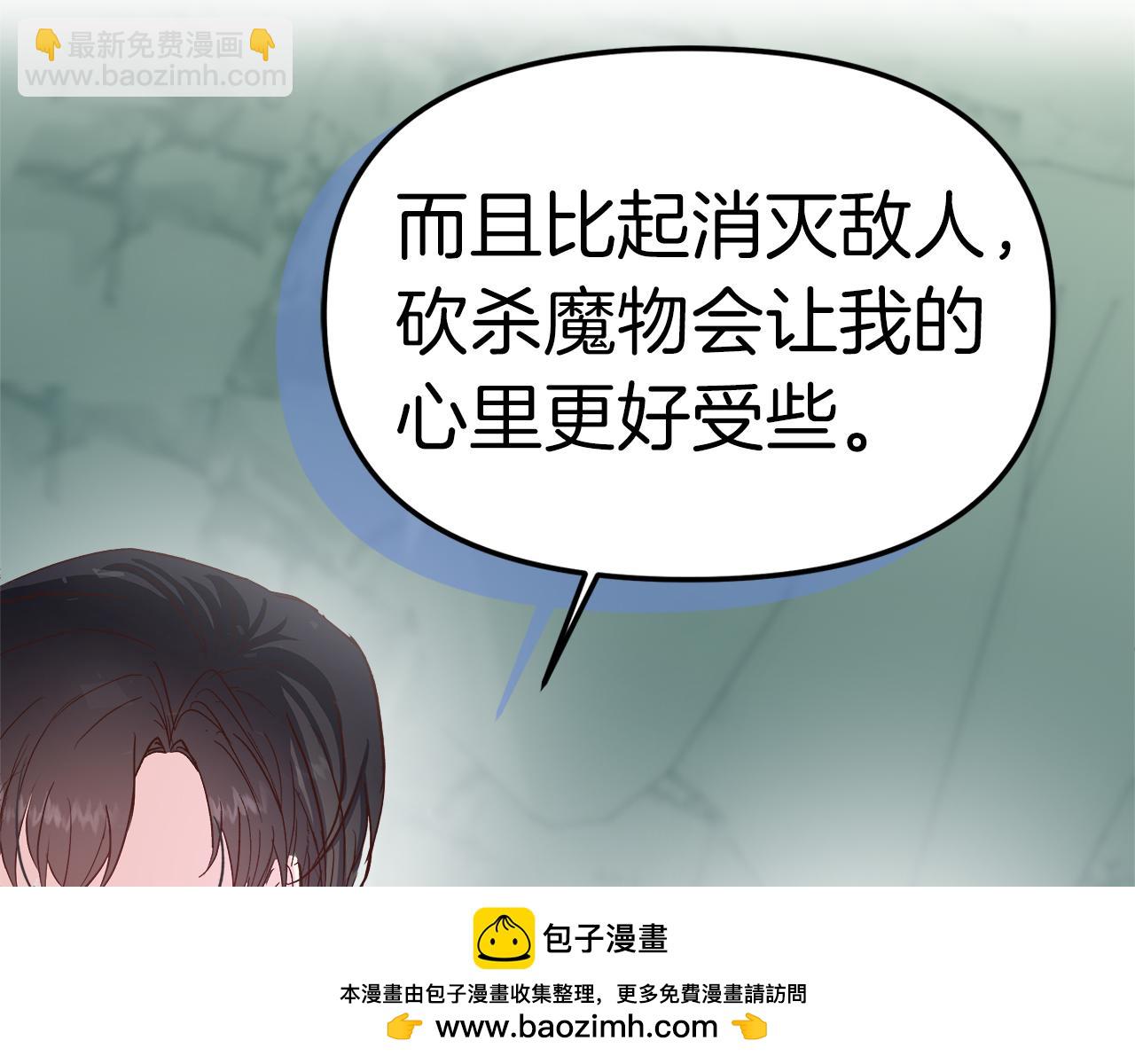 第28话 预言成真(1/4)-第29话