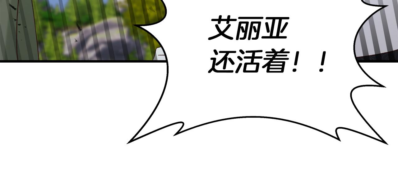 第30话 由你结束性命(1/4)-第31话