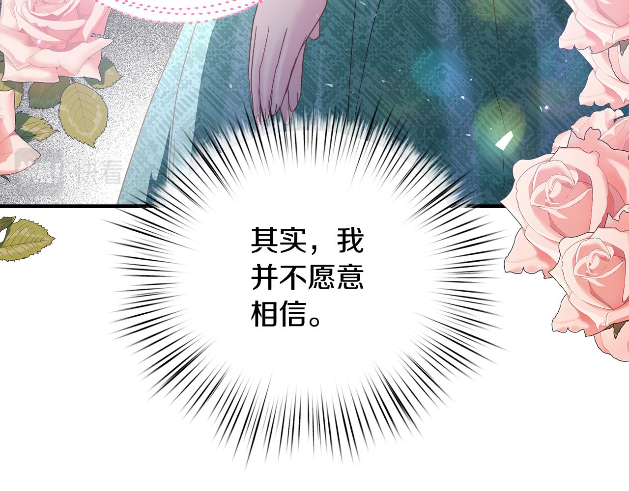 第30话 由你结束性命(1/4)-第31话