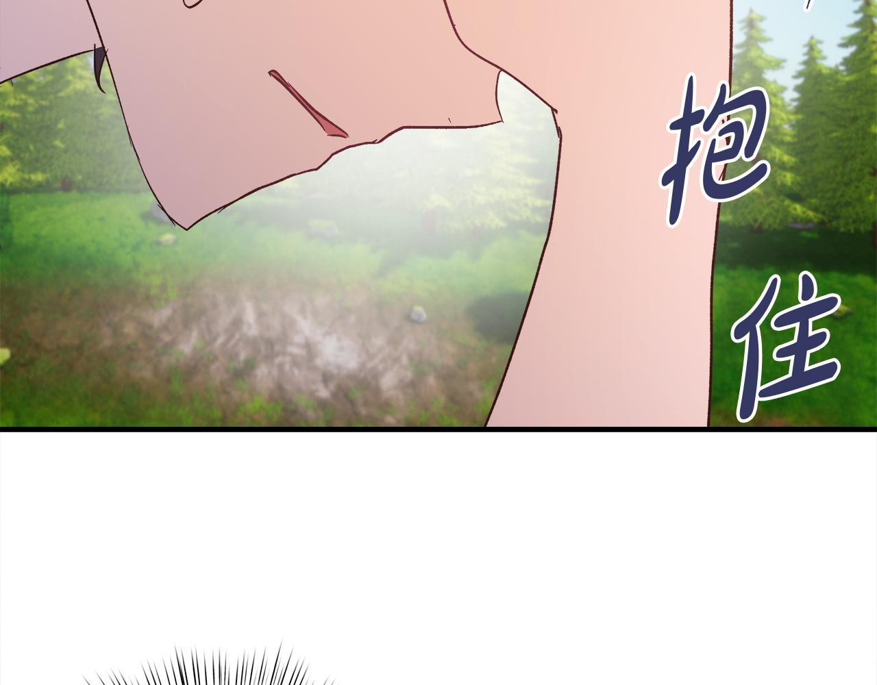 第30话 由你结束性命(1/4)-第31话