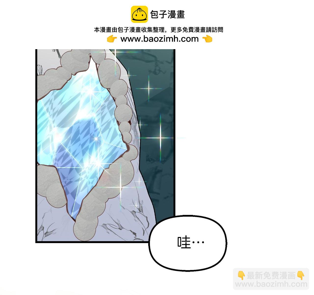 第32话 动摇的心意(1/4)-第33话