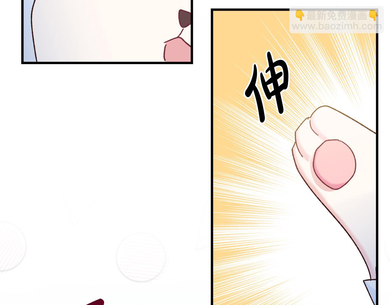 第32话 动摇的心意(1/4)-第33话