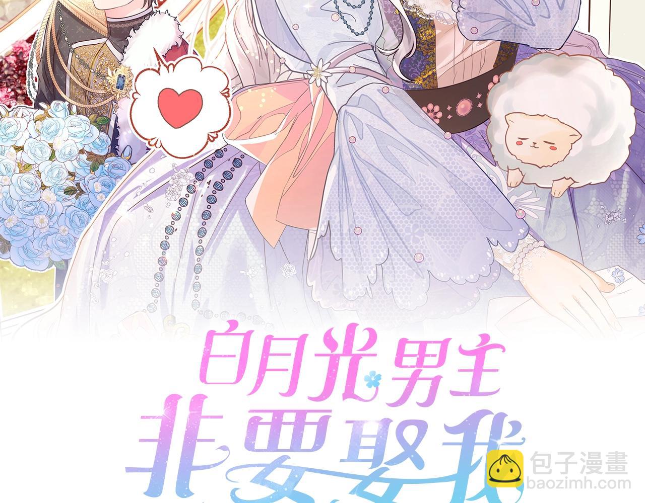 第32话 动摇的心意(1/4)-第33话