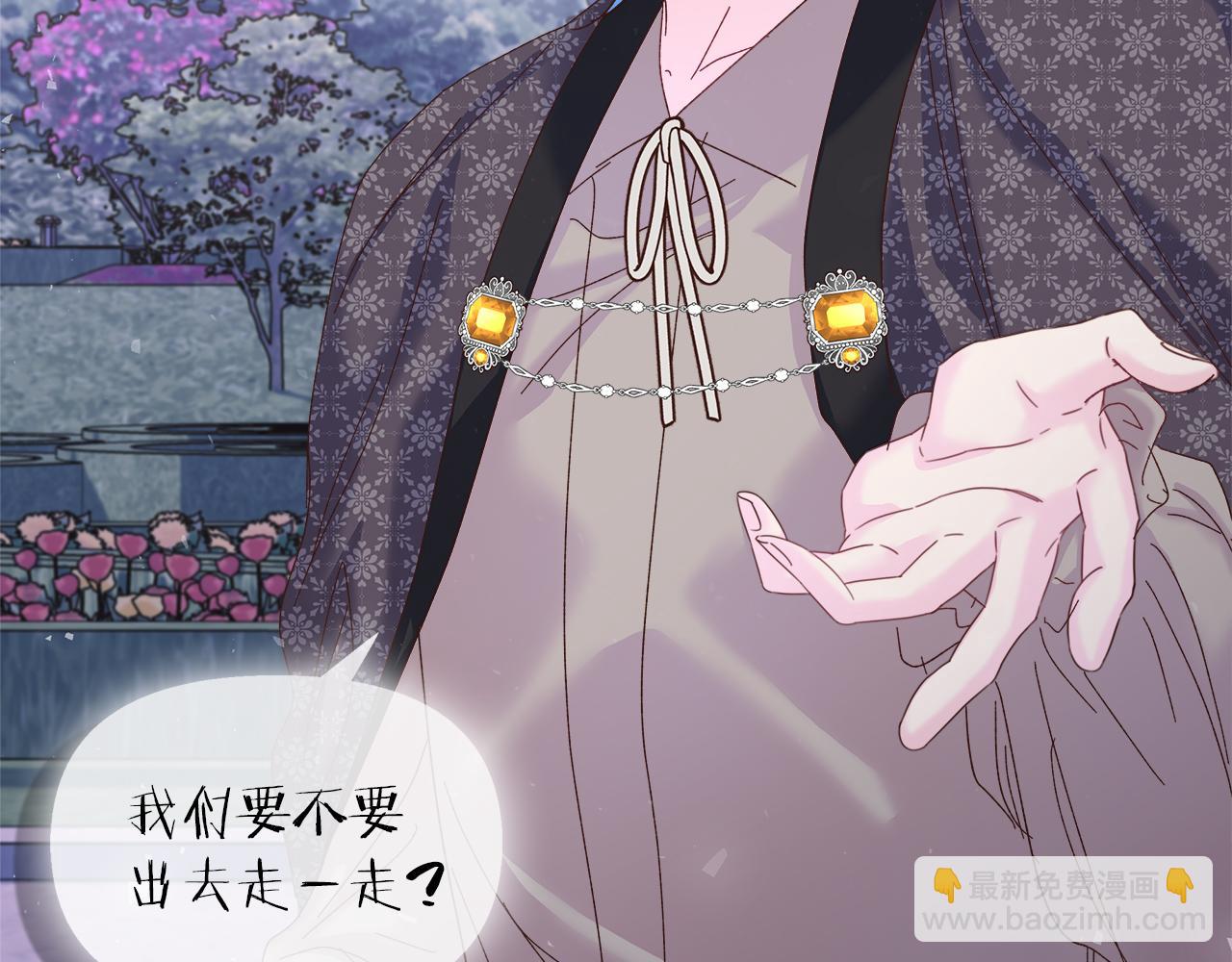 第34话 魔法师的体贴(1/4)-第35话
