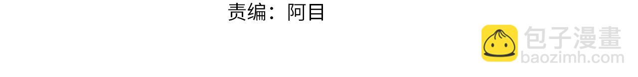 第34话 魔法师的体贴(1/4)-第35话
